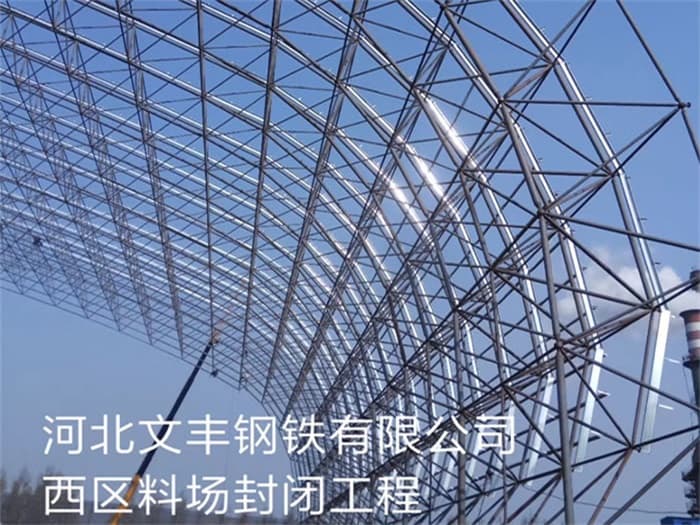 敦煌螺栓球网架定制
